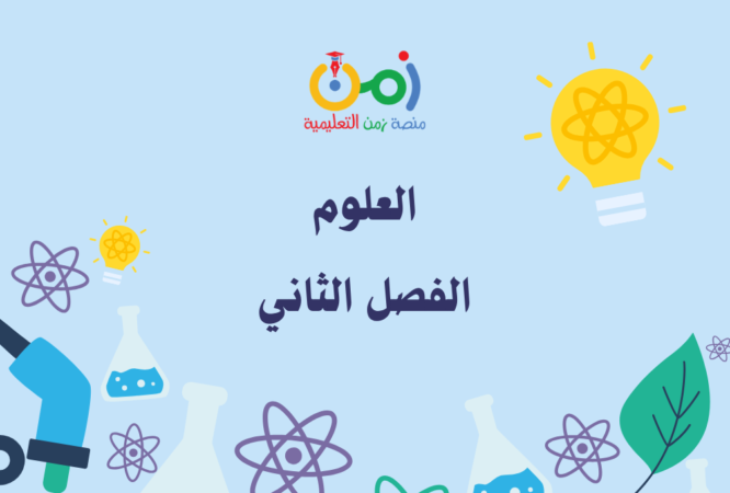 الصورة المصغرة للدورة